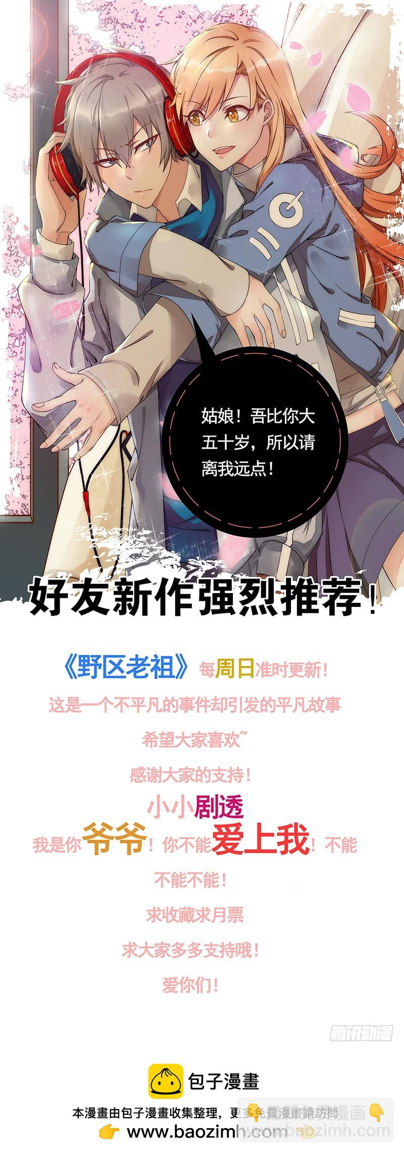 第四季73-74：做什么去了？-第160话