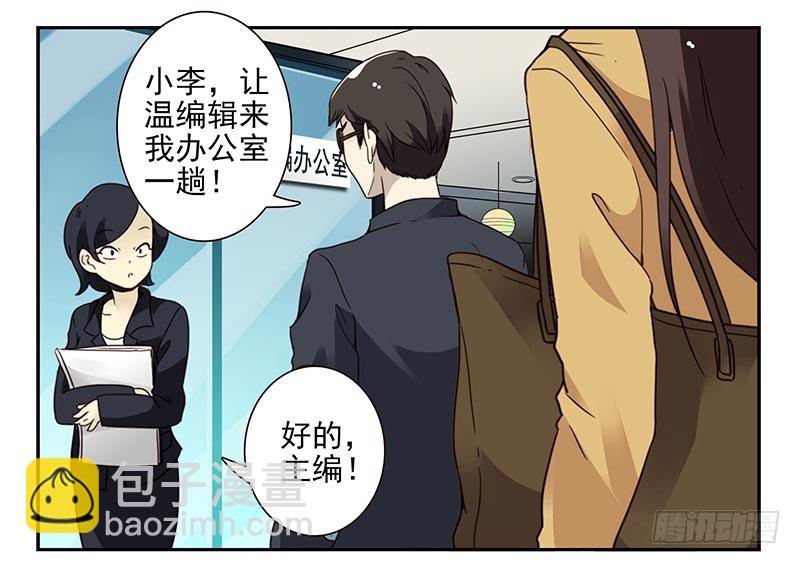 第四季73-74：做什么去了？-第160话