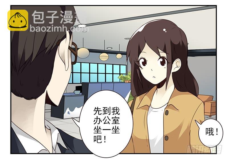 第四季73-74：做什么去了？-第160话