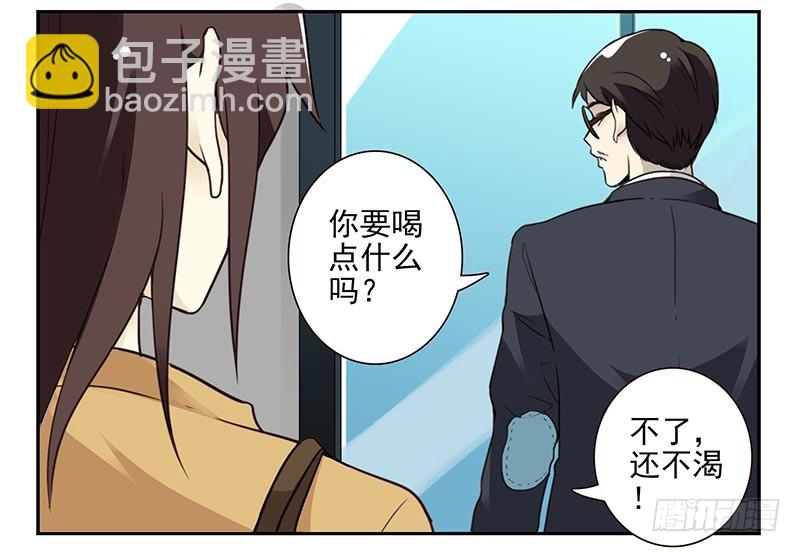 第四季73-74：做什么去了？-第160话