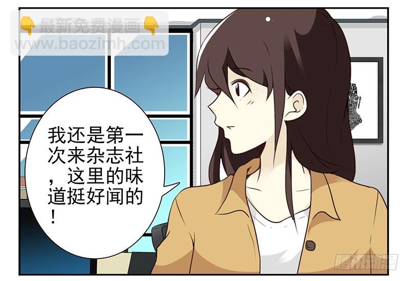 第四季73-74：做什么去了？-第160话
