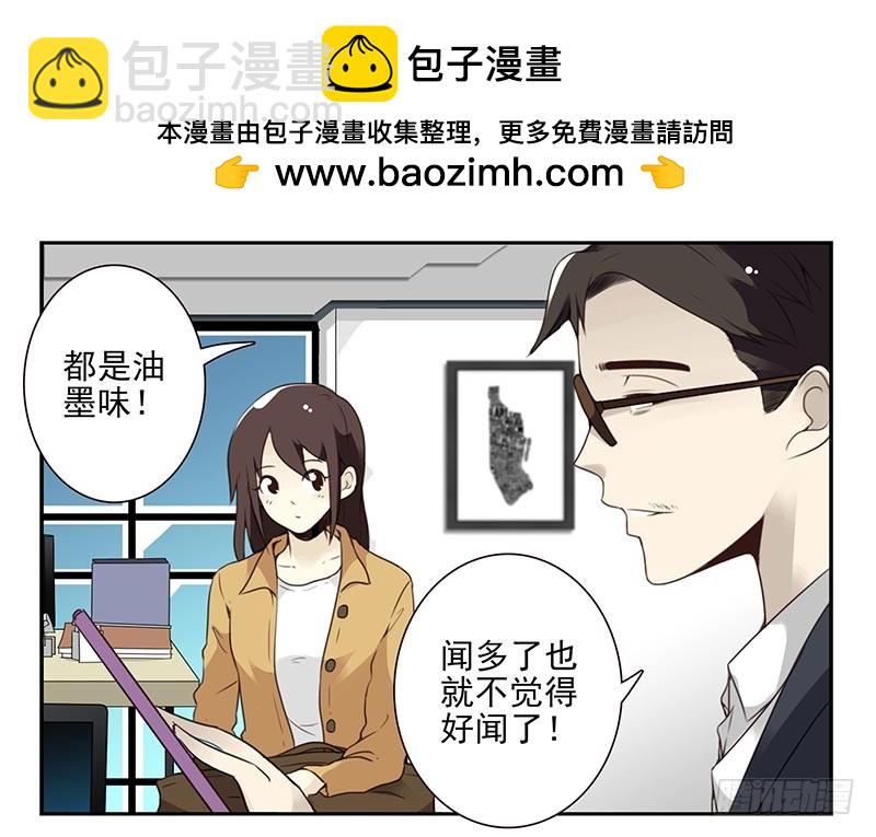 第四季73-74：做什么去了？-第160话