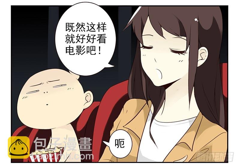 第四季77-78：你真污！-第162话