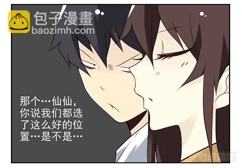 第四季77-78：你真污！-第162话