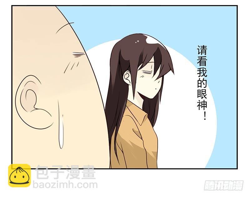 第四季77-78：你真污！-第162话