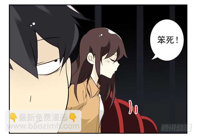 第四季77-78：你真污！-第162话