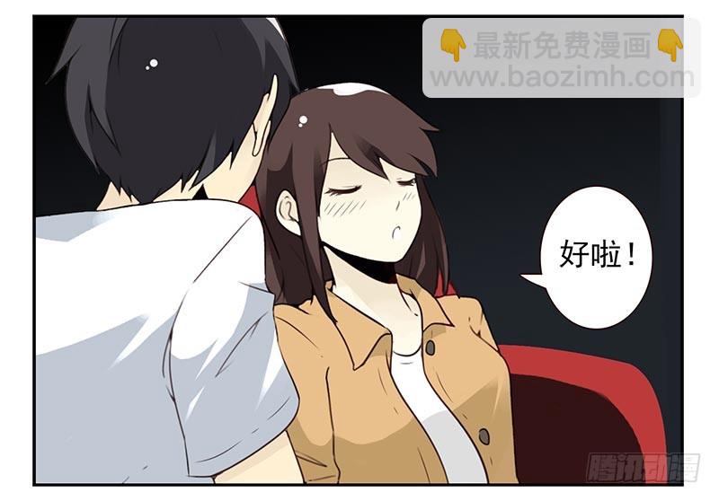 第四季77-78：你真污！-第162话