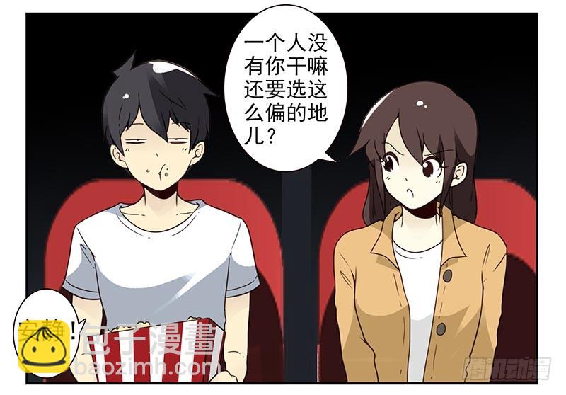 第四季77-78：你真污！-第162话