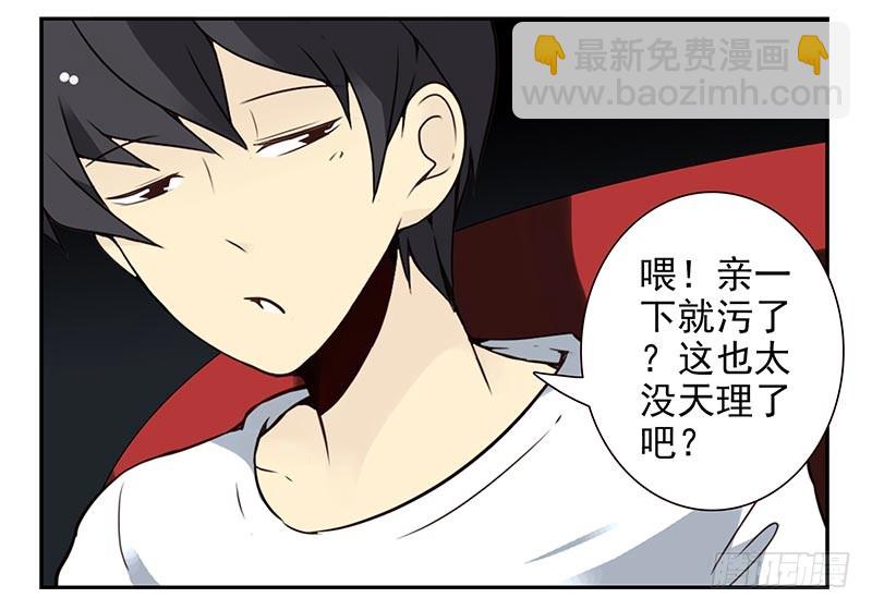 第四季77-78：你真污！-第162话