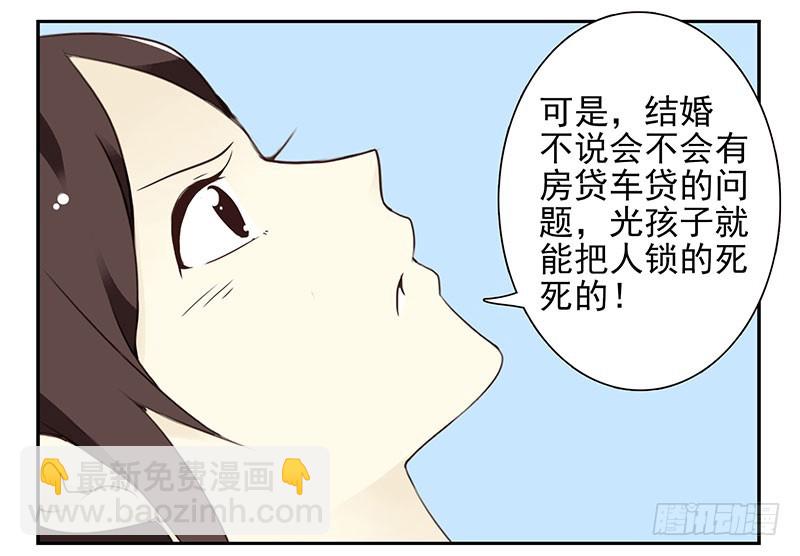 第四季81-82：最重要的一环-第164话