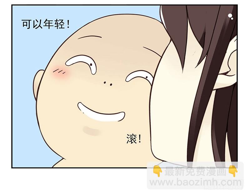 第四季81-82：最重要的一环-第164话