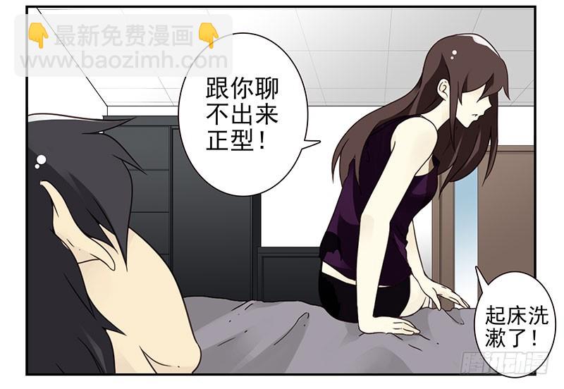 第四季81-82：最重要的一环-第164话
