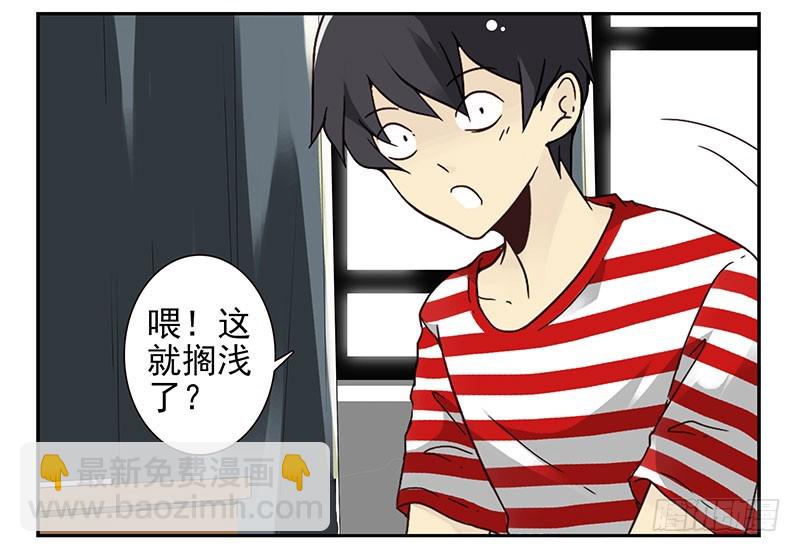 第四季81-82：最重要的一环-第164话