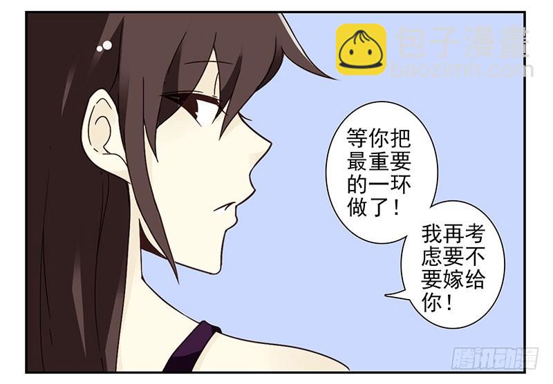 第四季81-82：最重要的一环-第164话