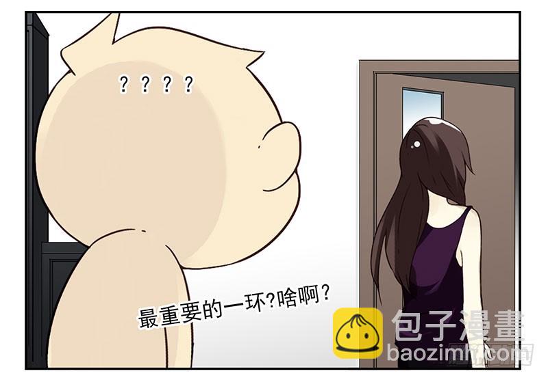 第四季81-82：最重要的一环-第164话