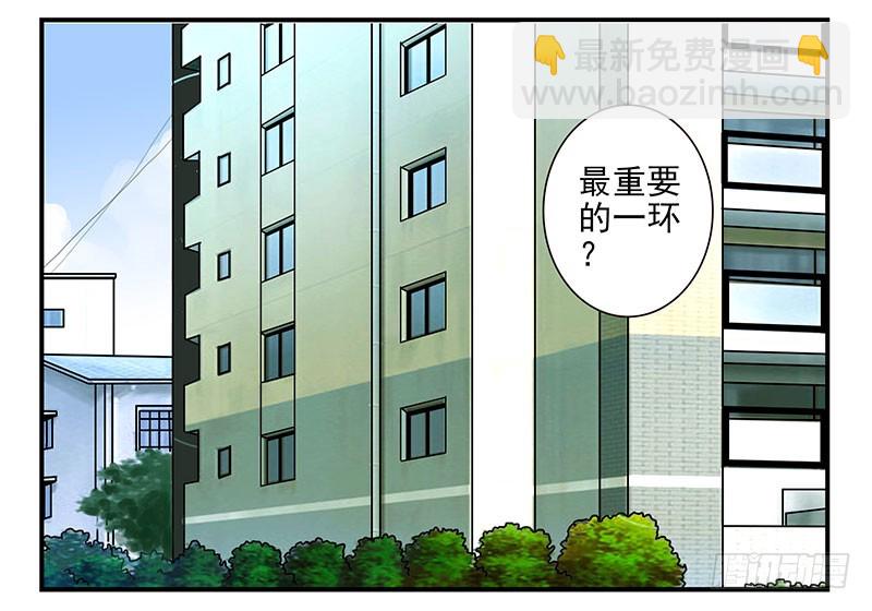 第四季81-82：最重要的一环-第164话