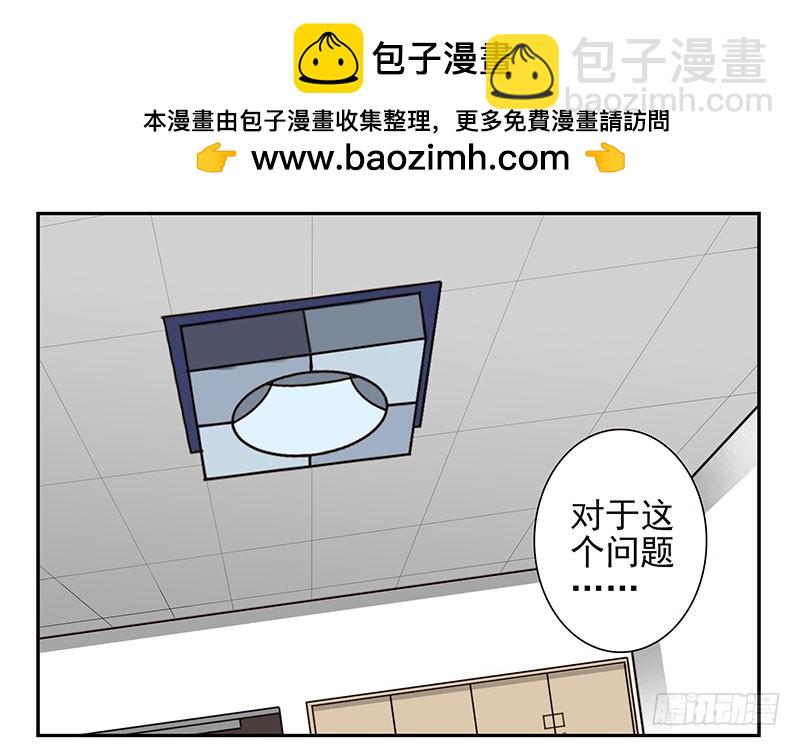 第四季81-82：最重要的一环-第164话