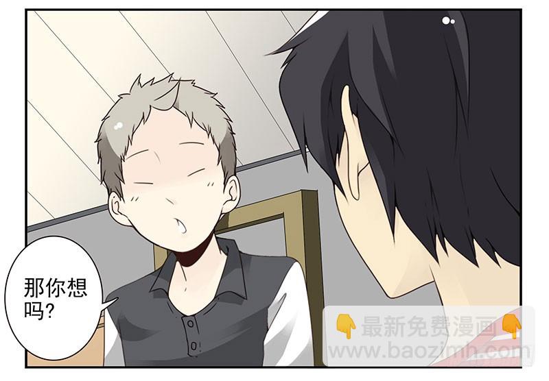第四季81-82：最重要的一环-第164话