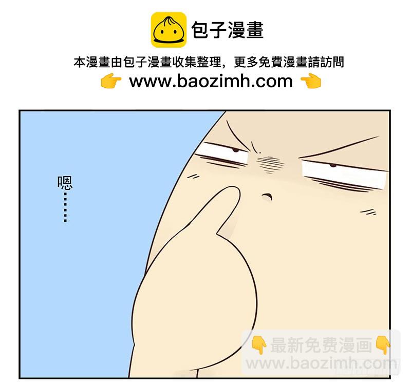第四季81-82：最重要的一环-第164话