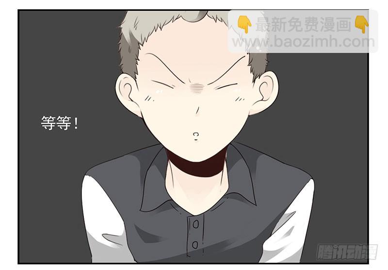 第四季81-82：最重要的一环-第164话