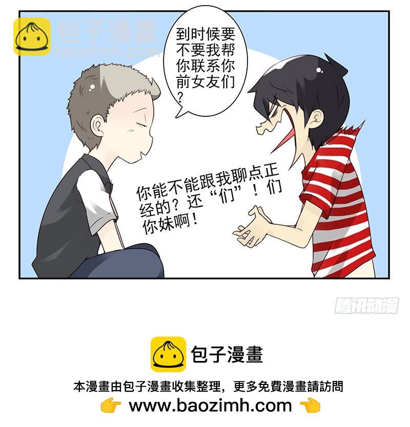 第四季81-82：最重要的一环-第164话