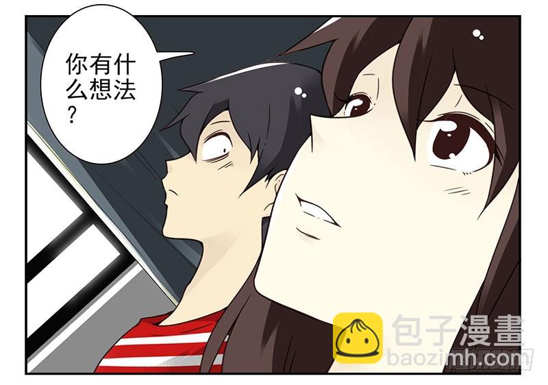 第四季81-82：最重要的一环-第164话