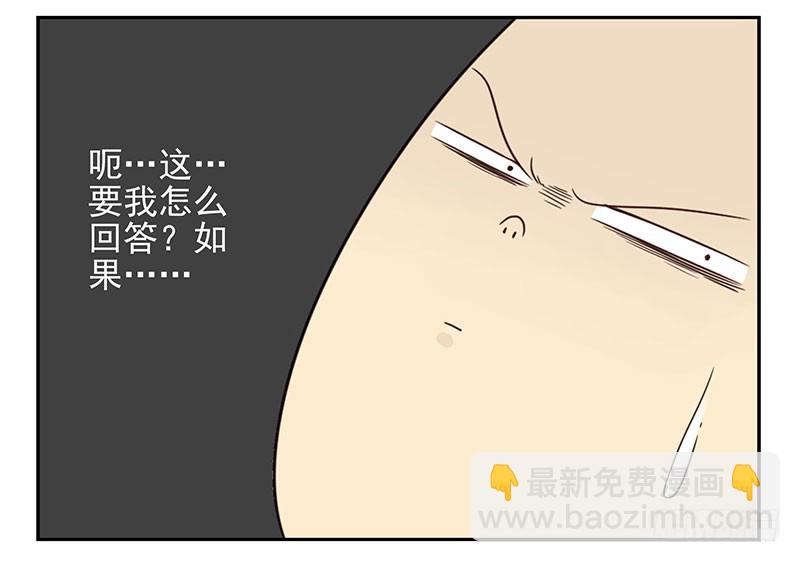 第四季81-82：最重要的一环-第164话