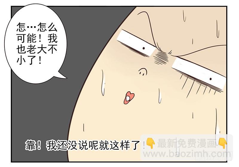 第四季81-82：最重要的一环-第164话
