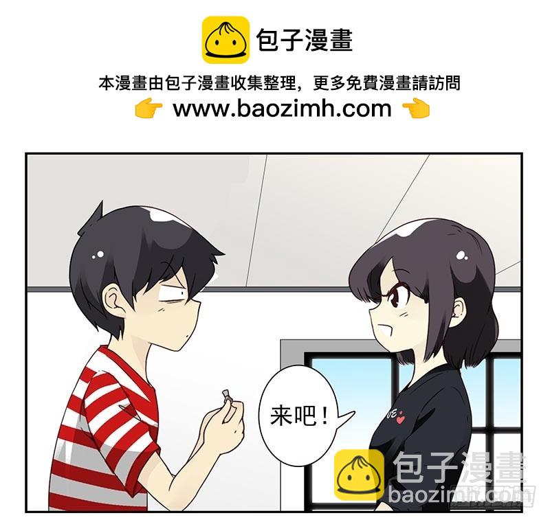 第四季85-86:嫁给我-第166话