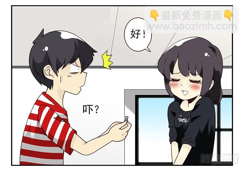 第四季85-86:嫁给我-第166话