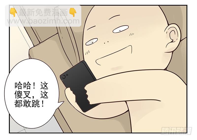 第四季85-86:嫁给我-第166话