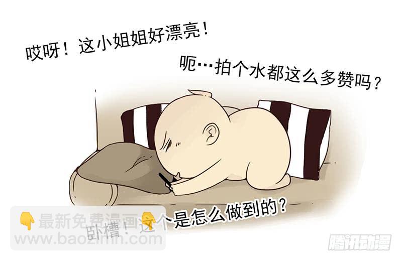 第四季85-86:嫁给我-第166话