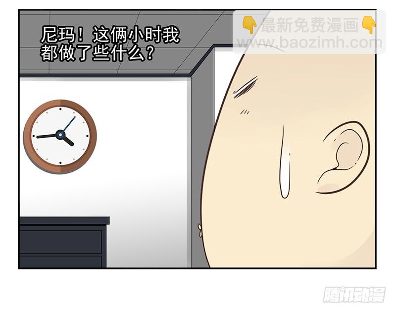 第四季85-86:嫁给我-第166话