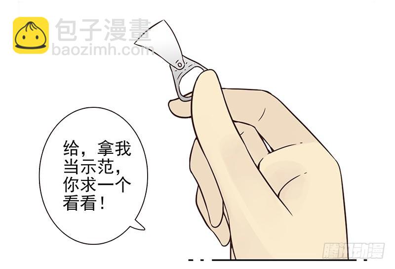 第四季85-86:嫁给我-第166话