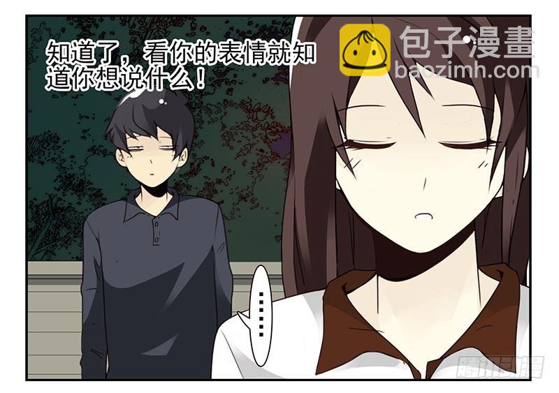 第四季89-90：洗脚-第168话