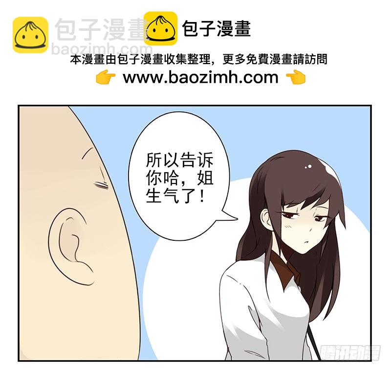 第四季89-90：洗脚-第168话