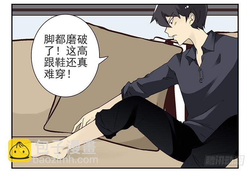 第四季89-90：洗脚-第168话