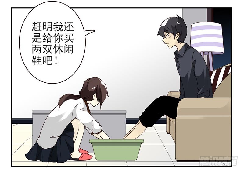 第四季89-90：洗脚-第168话