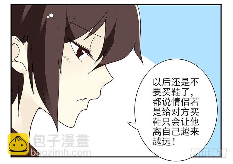 第四季89-90：洗脚-第168话