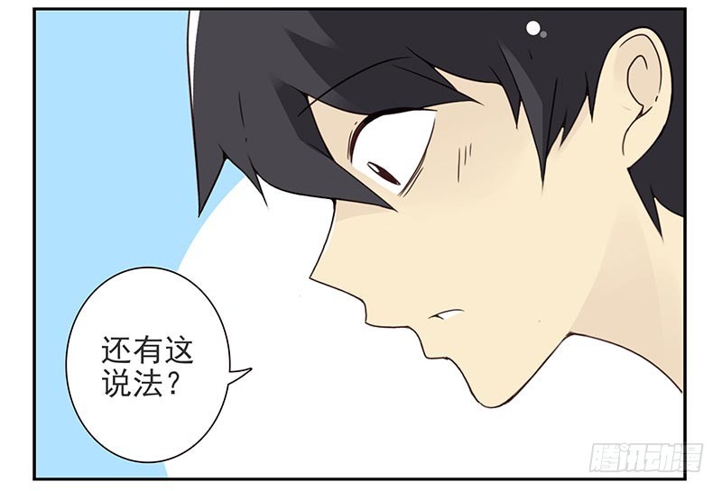 第四季89-90：洗脚-第168话