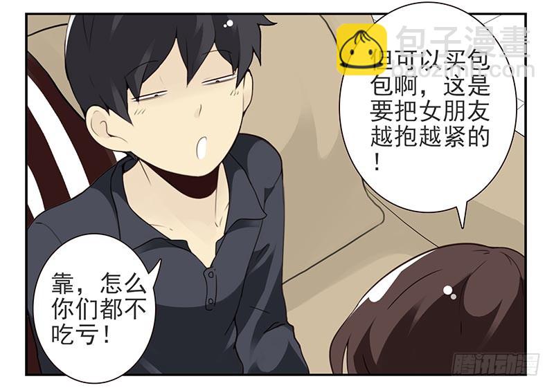 第四季89-90：洗脚-第168话