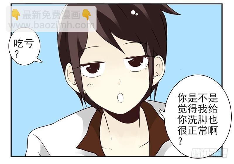 第四季89-90：洗脚-第168话