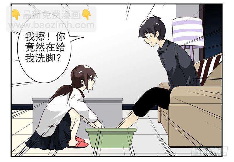 第四季89-90：洗脚-第168话