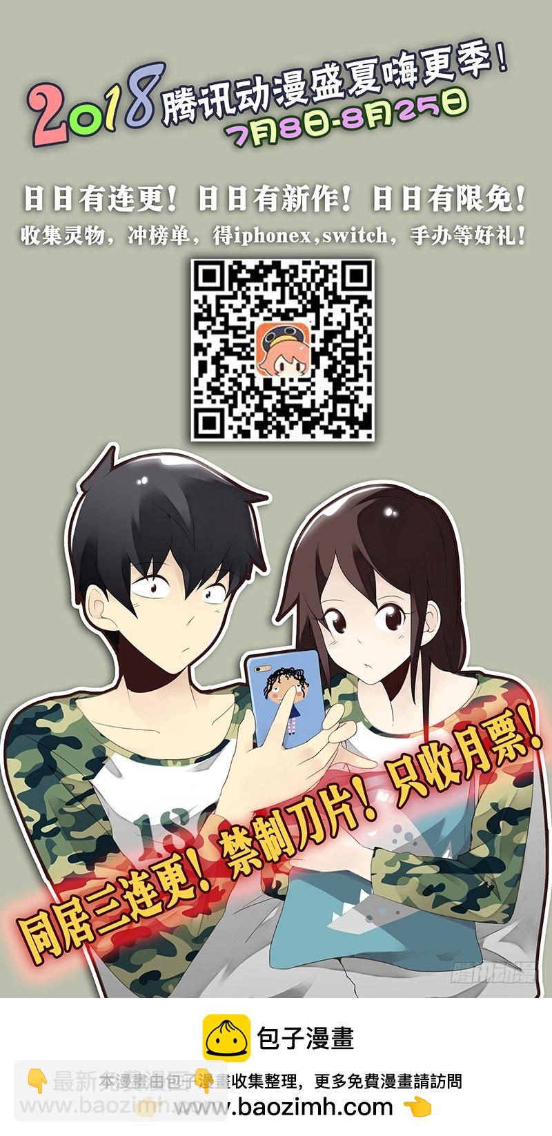 第四季89-90：洗脚-第168话