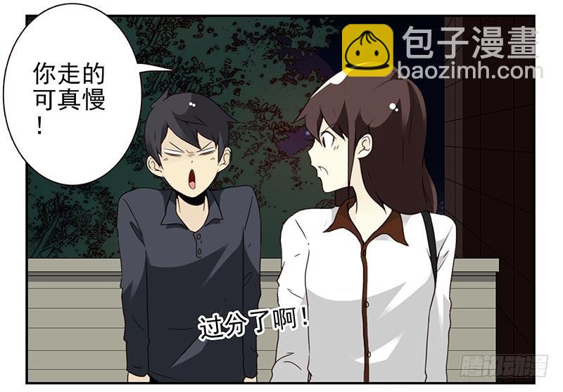 第四季89-90：洗脚-第168话