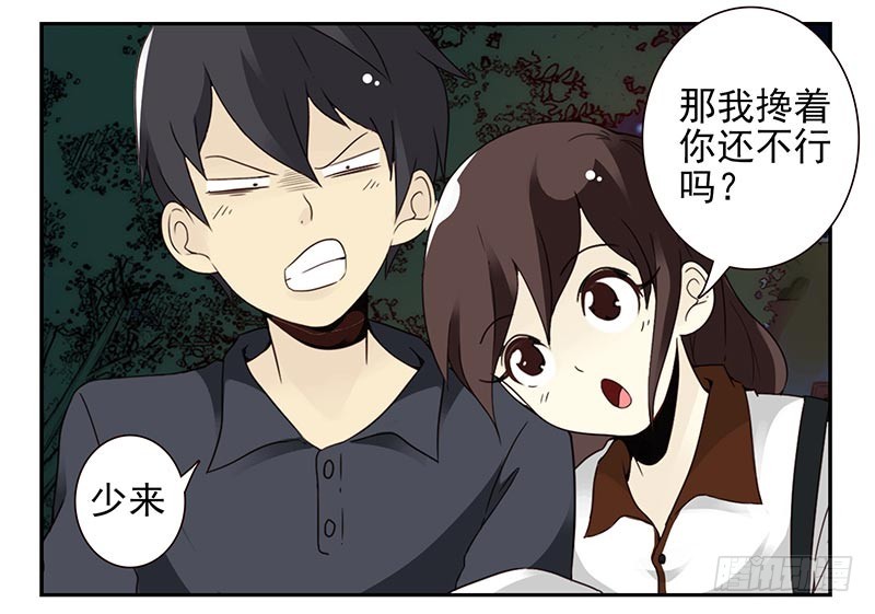 第四季89-90：洗脚-第168话