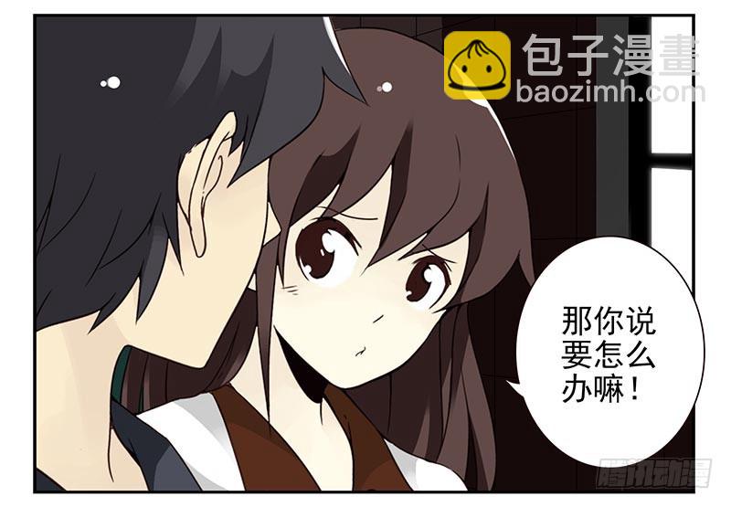 第四季89-90：洗脚-第168话