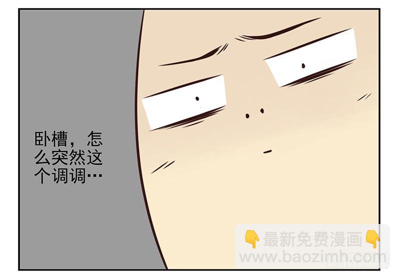 第四季89-90：洗脚-第168话