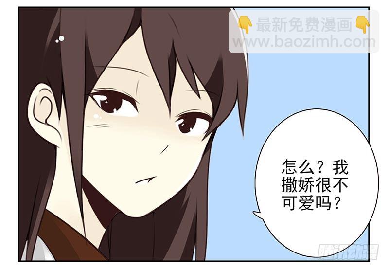 第四季89-90：洗脚-第168话