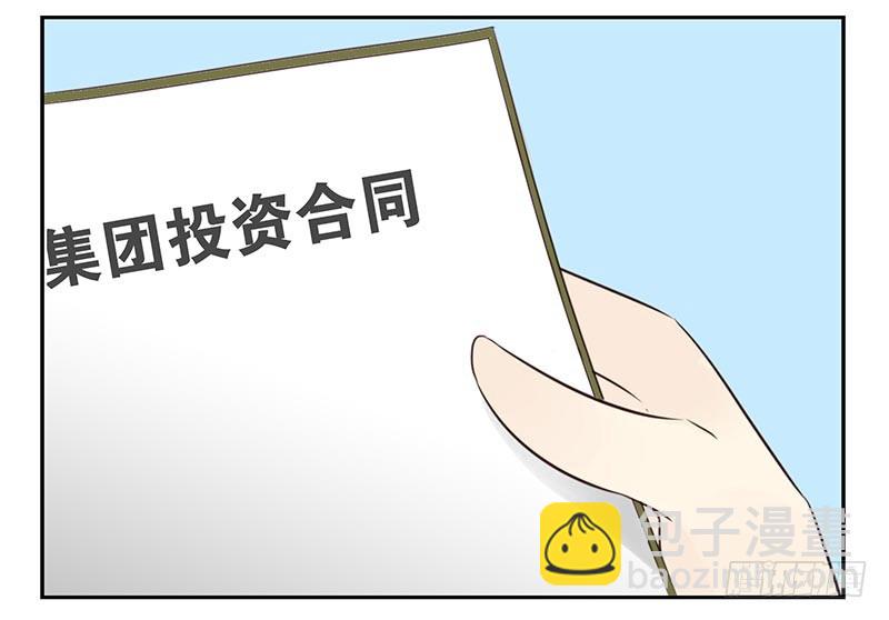 第四季93-94：见到个熟人-第170话